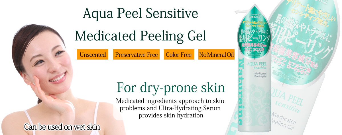 Aqua Peel Sensitive
