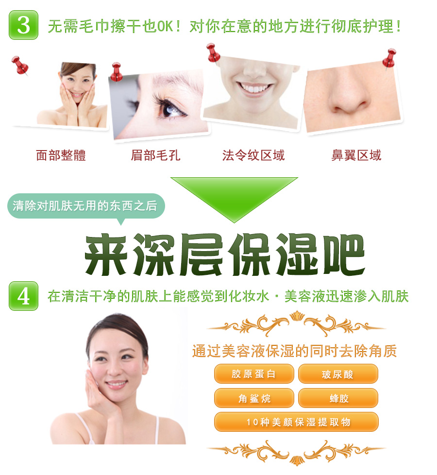 AQUA PEEL敏感肌肤