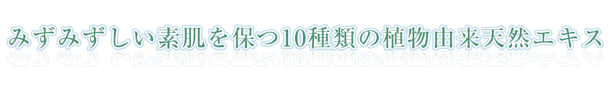ナチュレーヌ　アクアピール　モイスチャーピーリングジェル