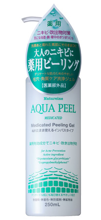 ナチュレーヌ　アクアピール　薬用ピーリングジェル