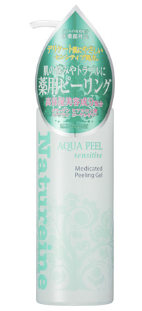 AQUA PEEL敏感肌膚