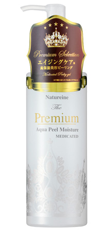 頂級藥用去角質啫喱