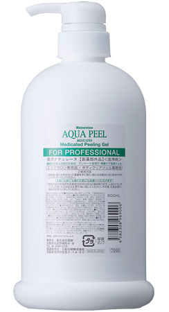 ナチュレーヌボディクリアピーリング