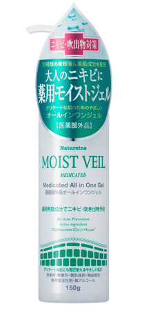 ナチュレーヌ　モイストベール　薬用オールインワンジェル