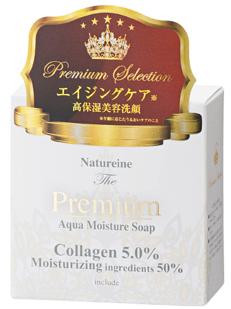 ナチュレーヌ プレミアム アクア モイスチャーソープ