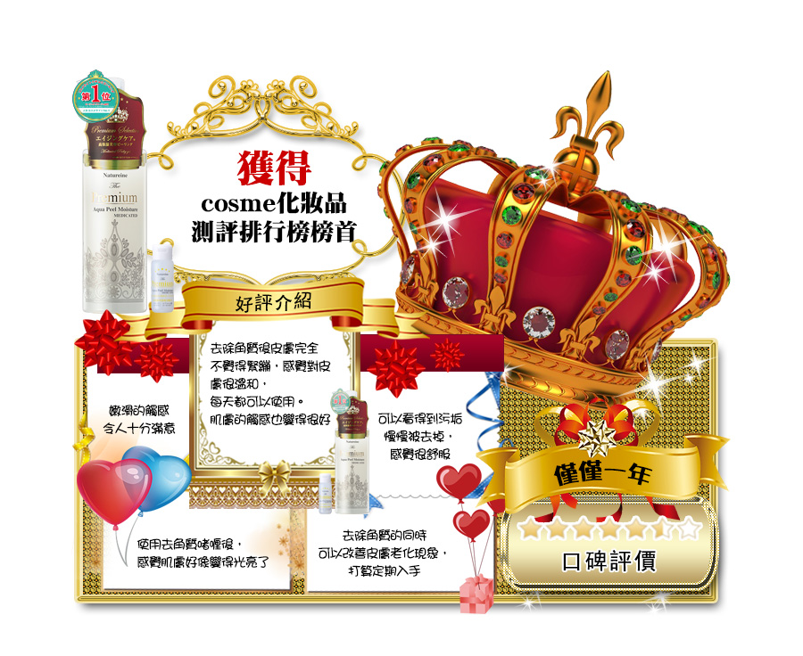 頂級藥用去角質啫喱