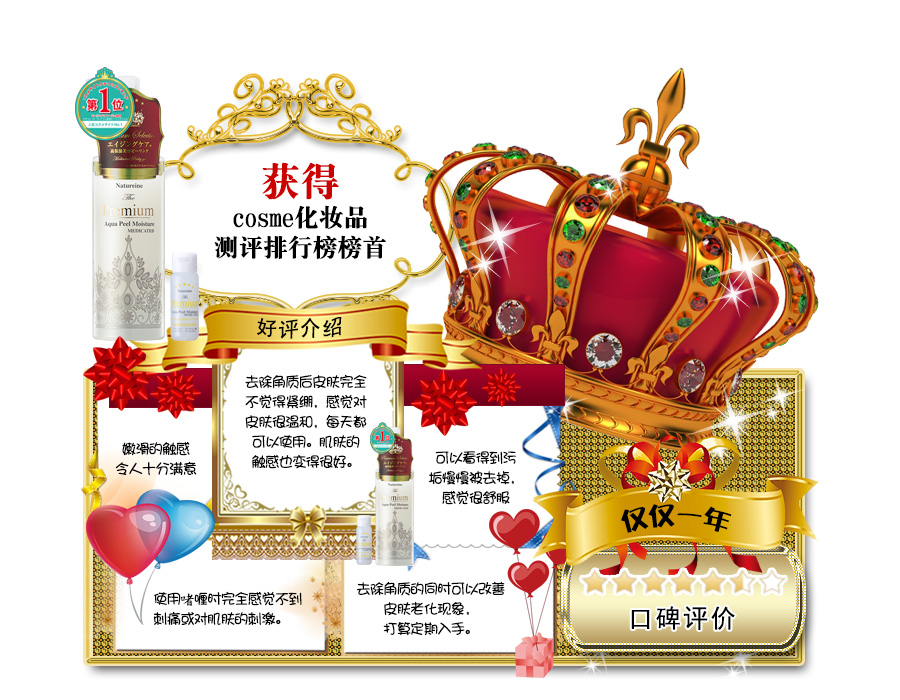 顶级药用去角质啫喱