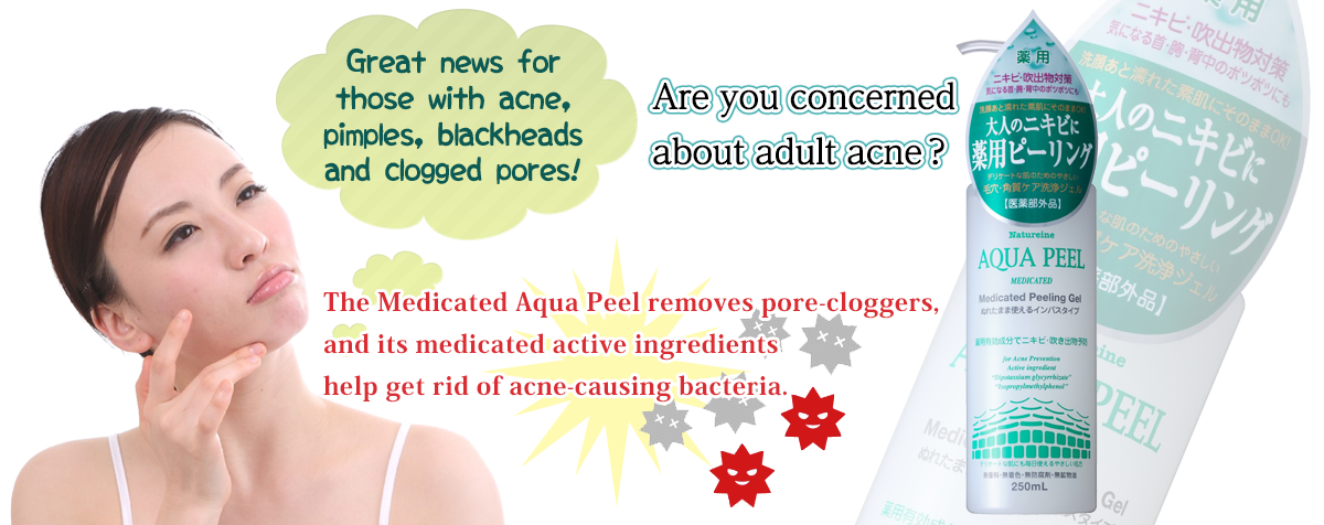 The Medicated Aqua Peel