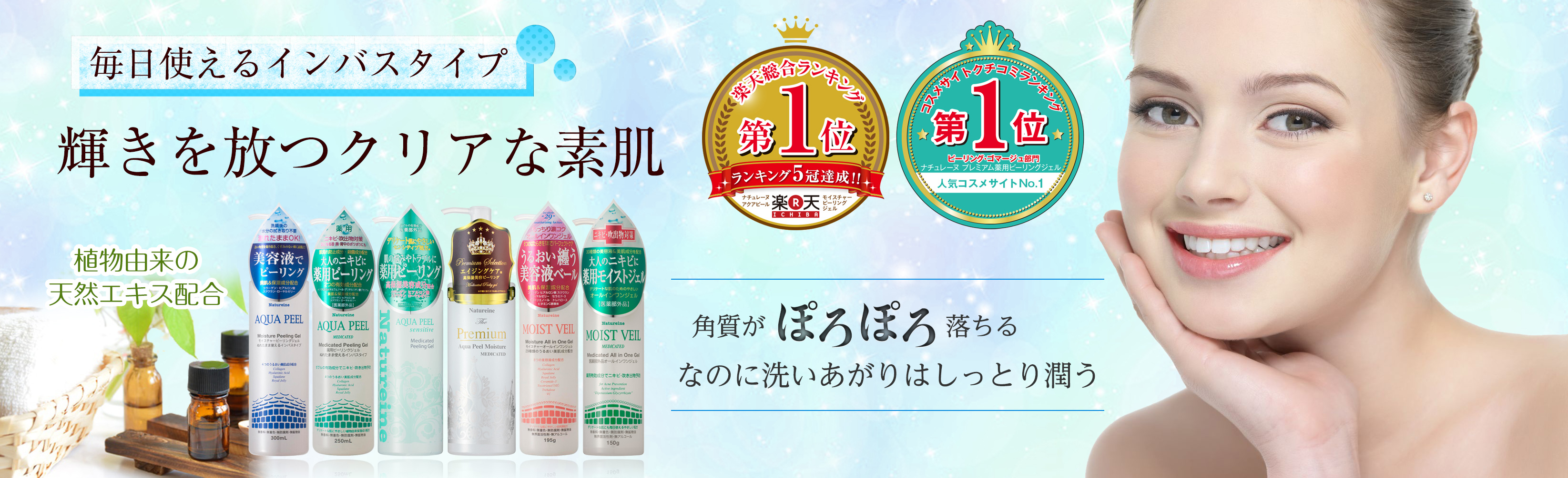 株式会社福樹オフィシャルサイト